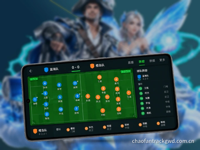 333体育 APP，装一次不再错过开赛